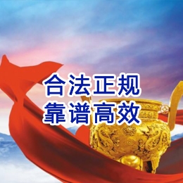 宁德讨账公司