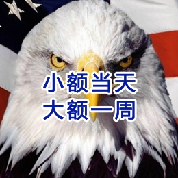 宁德要账公司